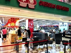 People's Park Complex (D1), Retail #610454401